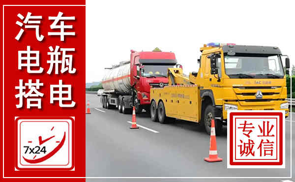 昆山吊车,汽车救援吊车电话