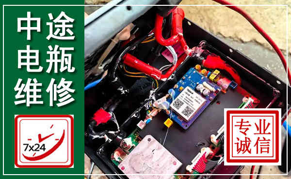 昆山汽车换电瓶,附近电瓶维修救援电话