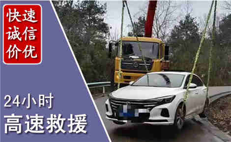 昆山高速公路救援场景与案例