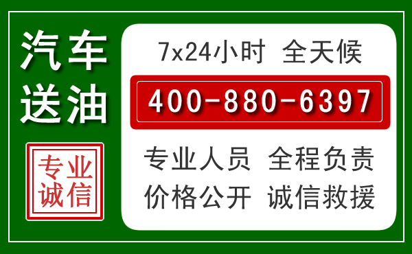 昆山拖车救援发展新趋势：北斗导航系统加持下的拖车救援特点