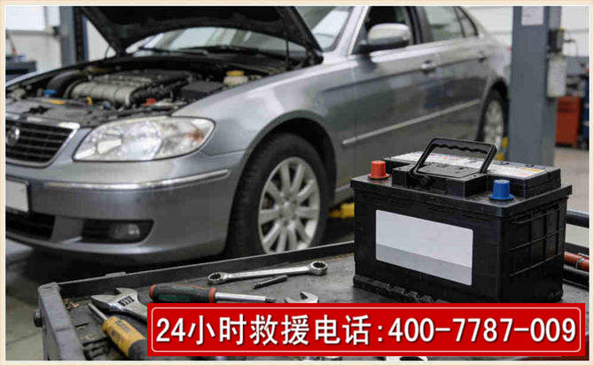 昆山 高温雨天汽车突然没电车辆无法正常行驶该如何处理呢